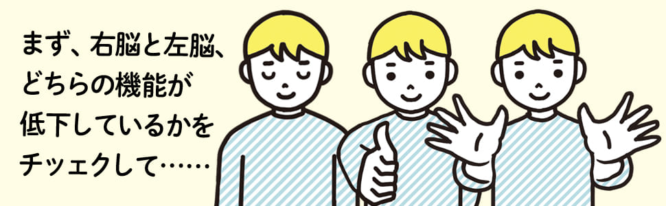 ジストニア 治療