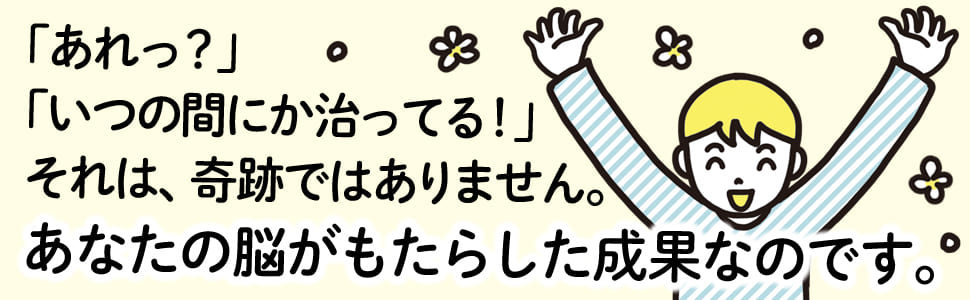 ジストニア 治療